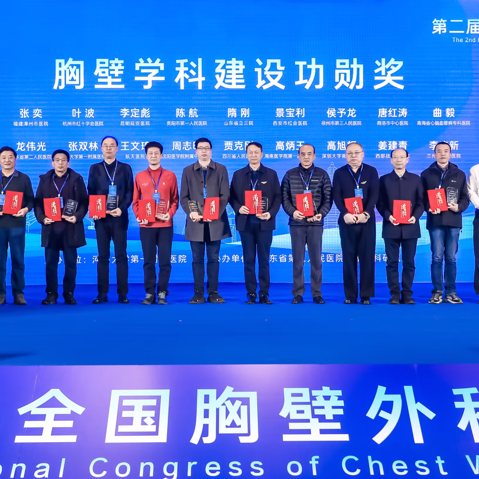 Experts from ICWS showcase leading techniques and innovations in the 2nd national congress of chest wall surgery